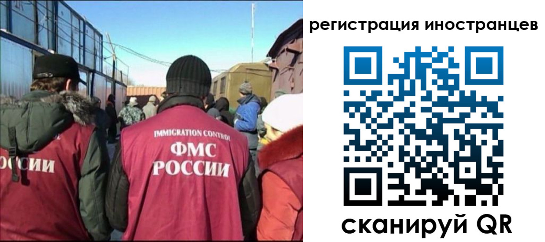 временная регистрация поиск в Георгиевске