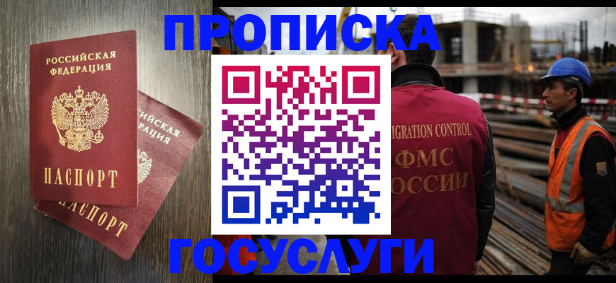 регистрация для дет. сада в Георгиевске