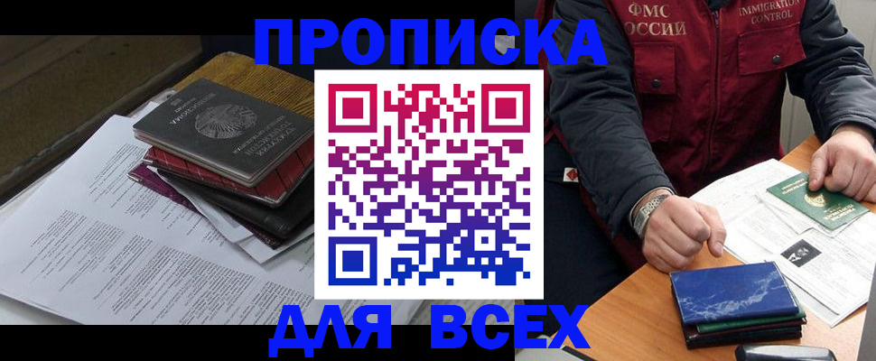 регистрация для дет. сада в Георгиевске